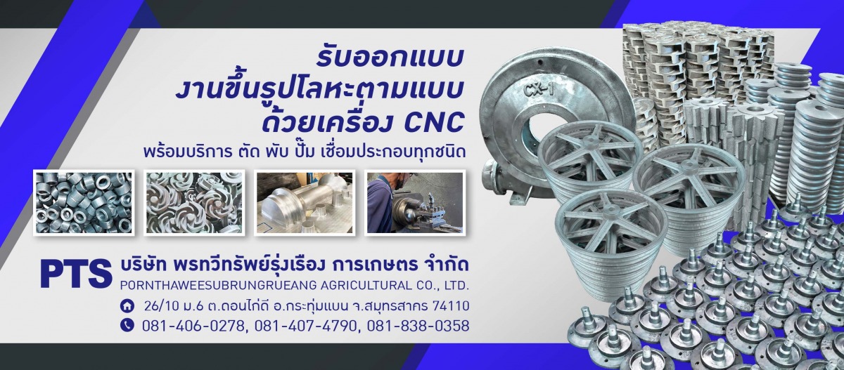 รับขึ้นรูปโลหะตามแบบ-ด้วยเครื่อง-CNC รับขึ้นรูปโลหะตามแบบ-ด้วยเครื่อง-CNC